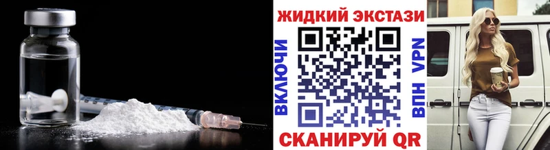 БУТИРАТ Butirat магазин наркотиков Сегежа