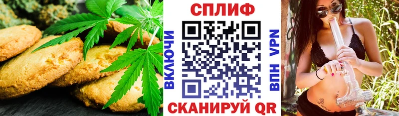 хочу наркоту  Сегежа  ОМГ ОМГ ссылки  Cannafood марихуана 