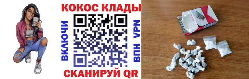 OMG вход  Сегежа  Кокаин Эквадор 