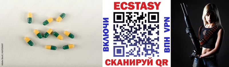 купить   Сегежа  Ecstasy бентли 