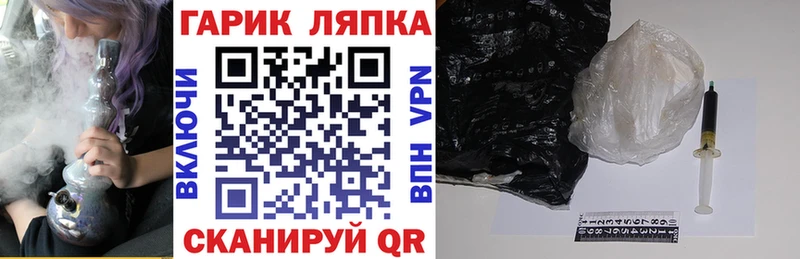 ГАШ VHQ  где найти наркотики  Сегежа 