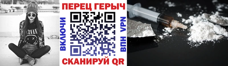 наркошоп Сегежа Героин гречка