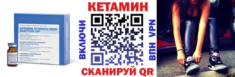 shop как зайти Сегежа КЕТАМИН ketamine