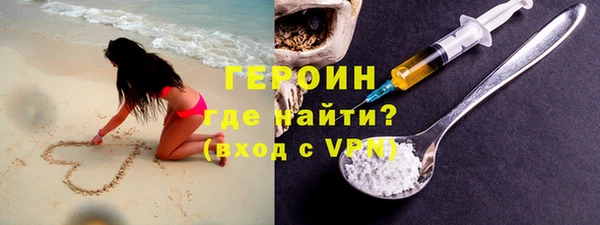 кокаин Белокуриха