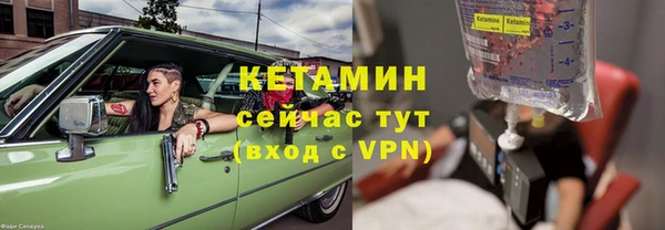 соль ск Балабаново