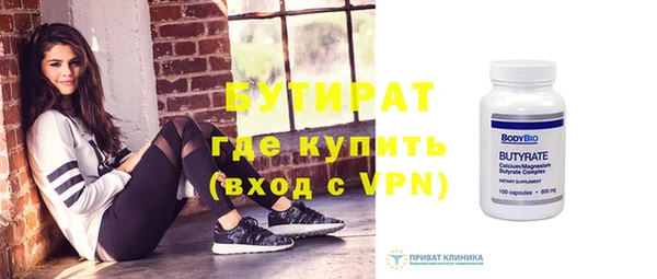кокаин Белокуриха