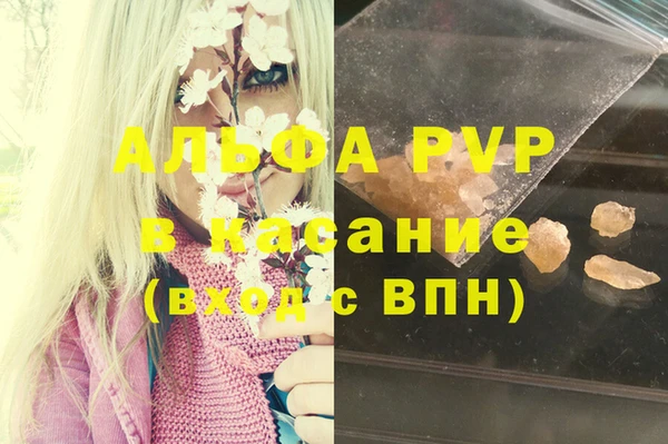 прущая мука Балахна