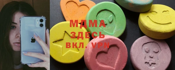 mdpv Беломорск