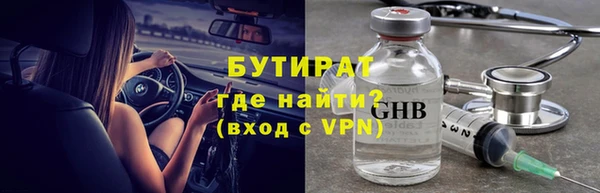 кокаин Белокуриха
