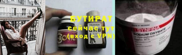 кокаин Белокуриха