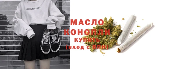 кокаин Белокуриха