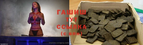 соль ск Балабаново
