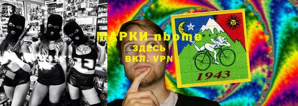 соль ск Балабаново