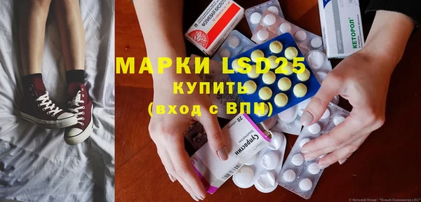 марки nbome Корсаков