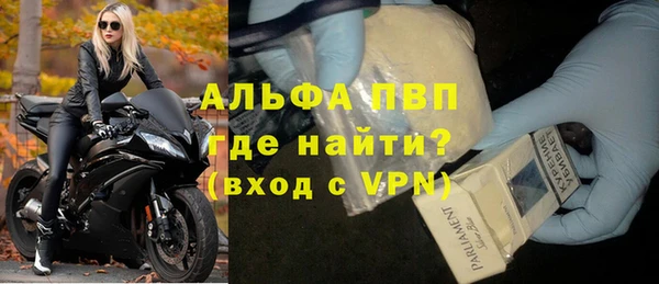 соль ск Балабаново
