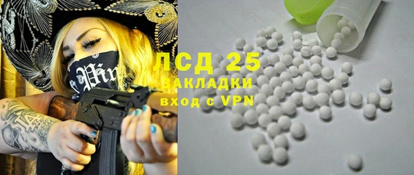 кокаин Белокуриха