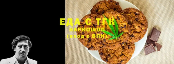 соль ск Балабаново