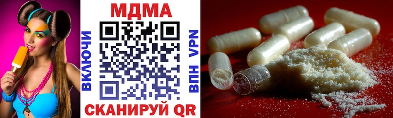 гидра маркетплейс  Сегежа  МДМА VHQ 