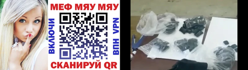 Мефедрон VHQ  ссылка на мегу tor  Сегежа 