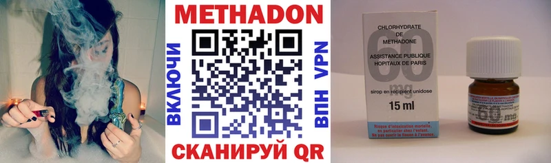 магазин    Сегежа  площадка телеграм  Метадон methadone 