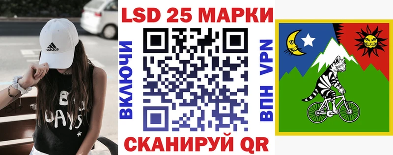мориарти официальный сайт  сколько стоит  Сегежа  Марки N-bome 1500мкг 