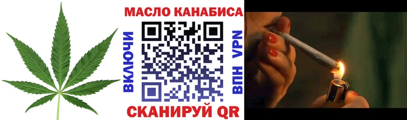ТГК вейп с тгк Сегежа